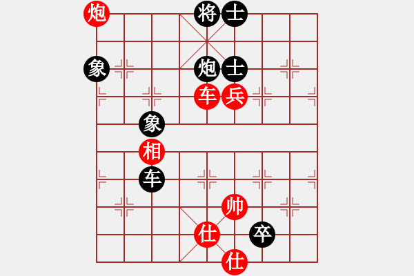 象棋棋譜圖片：譚軍(9段)-負-思迪(月將) - 步數(shù)：170 