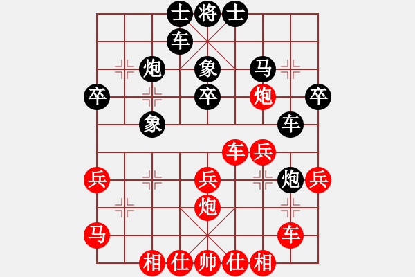 象棋棋譜圖片：譚軍(9段)-負-思迪(月將) - 步數(shù)：30 