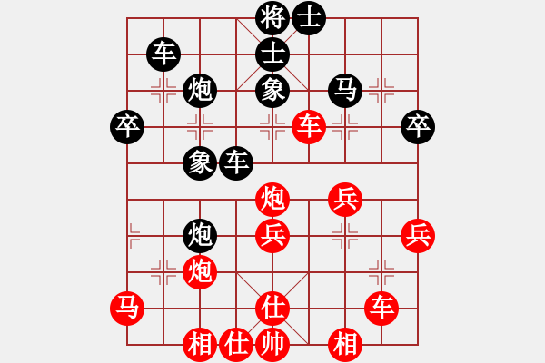 象棋棋譜圖片：譚軍(9段)-負-思迪(月將) - 步數(shù)：40 