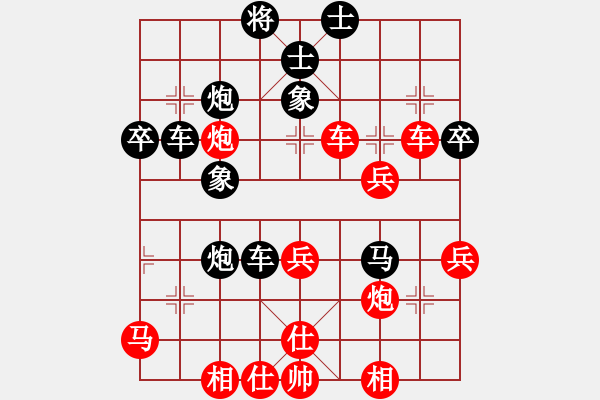 象棋棋譜圖片：譚軍(9段)-負-思迪(月將) - 步數(shù)：50 