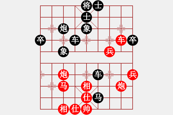 象棋棋譜圖片：譚軍(9段)-負-思迪(月將) - 步數(shù)：60 