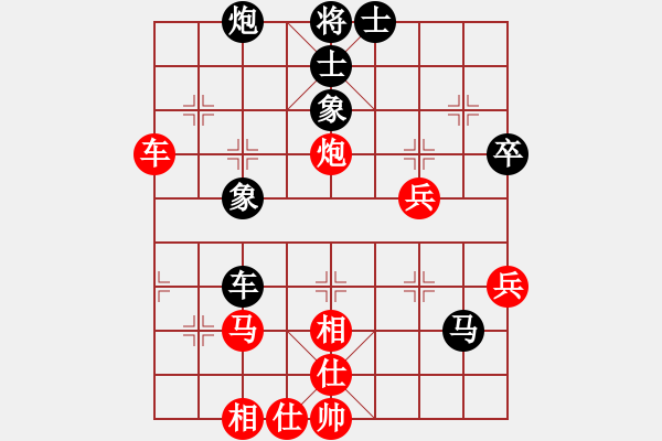 象棋棋譜圖片：譚軍(9段)-負-思迪(月將) - 步數(shù)：70 