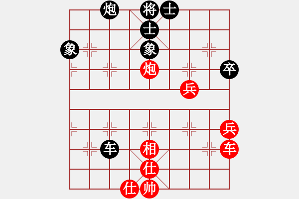 象棋棋譜圖片：譚軍(9段)-負-思迪(月將) - 步數(shù)：80 