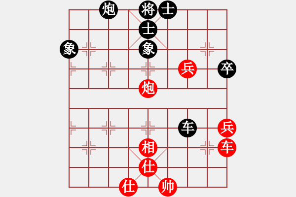 象棋棋譜圖片：譚軍(9段)-負-思迪(月將) - 步數(shù)：90 