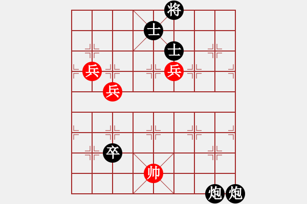 象棋棋譜圖片：人機(jī)對(duì)戰(zhàn) 2024-8-12 11:23 - 步數(shù)：100 