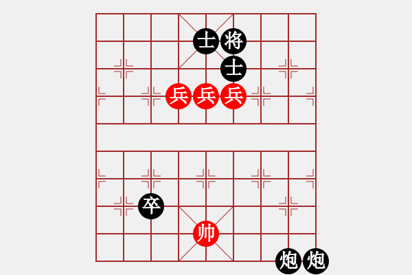 象棋棋譜圖片：人機(jī)對(duì)戰(zhàn) 2024-8-12 11:23 - 步數(shù)：110 