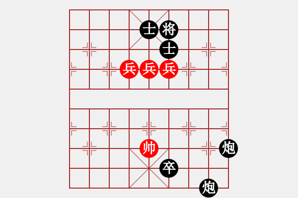 象棋棋譜圖片：人機(jī)對(duì)戰(zhàn) 2024-8-12 11:23 - 步數(shù)：120 