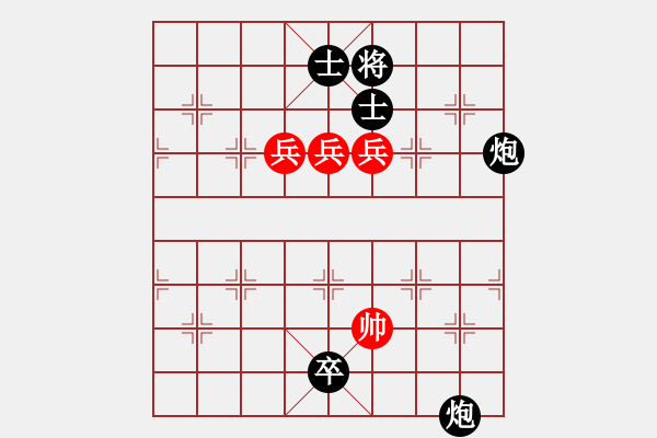 象棋棋譜圖片：人機(jī)對(duì)戰(zhàn) 2024-8-12 11:23 - 步數(shù)：130 