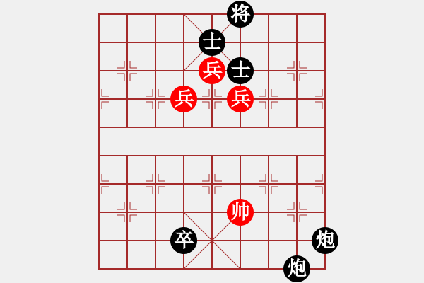 象棋棋譜圖片：人機(jī)對(duì)戰(zhàn) 2024-8-12 11:23 - 步數(shù)：140 