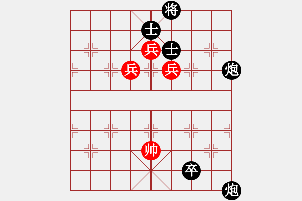 象棋棋譜圖片：人機(jī)對(duì)戰(zhàn) 2024-8-12 11:23 - 步數(shù)：150 