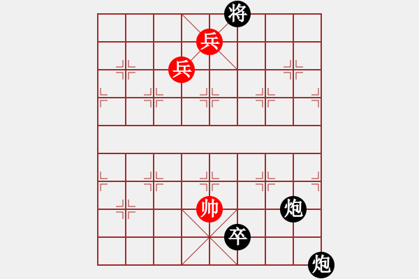 象棋棋譜圖片：人機(jī)對(duì)戰(zhàn) 2024-8-12 11:23 - 步數(shù)：160 