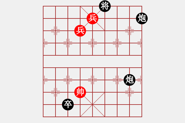 象棋棋譜圖片：人機(jī)對(duì)戰(zhàn) 2024-8-12 11:23 - 步數(shù)：170 