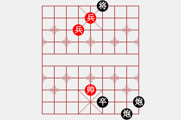 象棋棋譜圖片：人機(jī)對(duì)戰(zhàn) 2024-8-12 11:23 - 步數(shù)：180 