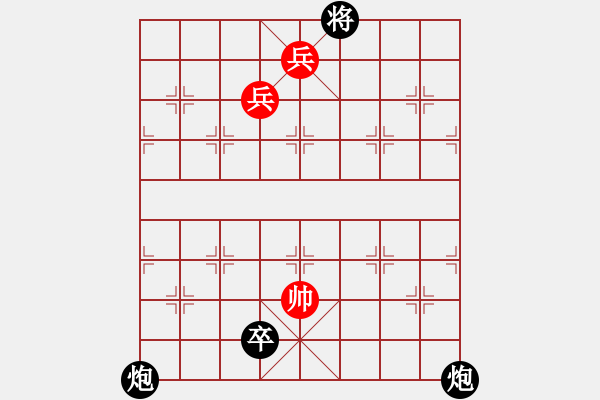 象棋棋譜圖片：人機(jī)對(duì)戰(zhàn) 2024-8-12 11:23 - 步數(shù)：188 