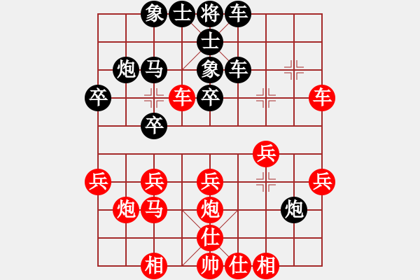 象棋棋譜圖片：人機(jī)對(duì)戰(zhàn) 2024-8-12 11:23 - 步數(shù)：30 