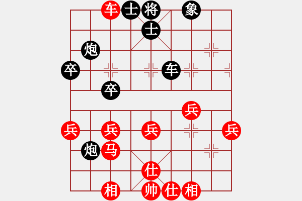 象棋棋譜圖片：人機(jī)對(duì)戰(zhàn) 2024-8-12 11:23 - 步數(shù)：40 