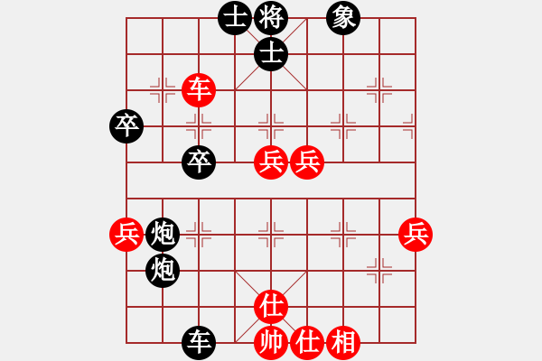 象棋棋譜圖片：人機(jī)對(duì)戰(zhàn) 2024-8-12 11:23 - 步數(shù)：50 