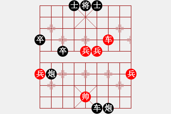 象棋棋譜圖片：人機(jī)對(duì)戰(zhàn) 2024-8-12 11:23 - 步數(shù)：60 