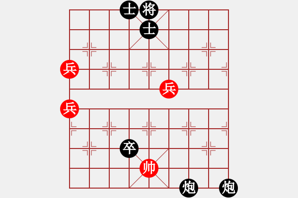 象棋棋譜圖片：人機(jī)對(duì)戰(zhàn) 2024-8-12 11:23 - 步數(shù)：90 