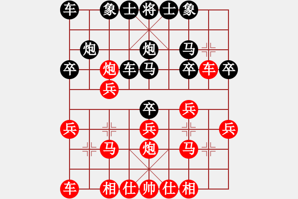 象棋棋譜圖片：貓貓雄(5r)-勝-hanzhi(5r) - 步數(shù)：20 