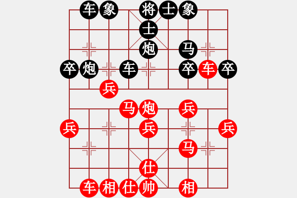 象棋棋譜圖片：貓貓雄(5r)-勝-hanzhi(5r) - 步數(shù)：30 