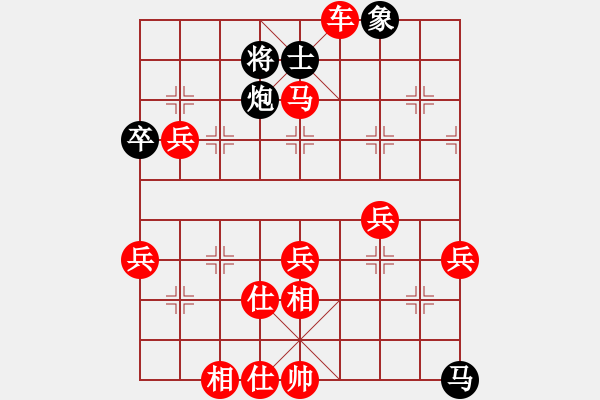 象棋棋譜圖片：貓貓雄(5r)-勝-hanzhi(5r) - 步數(shù)：70 