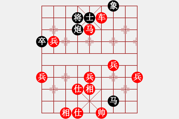 象棋棋譜圖片：貓貓雄(5r)-勝-hanzhi(5r) - 步數(shù)：73 