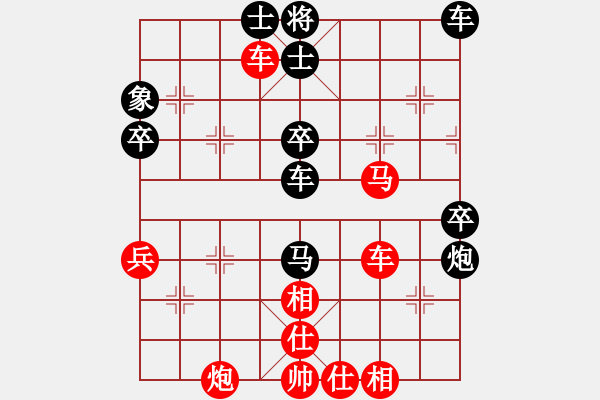 象棋棋譜圖片：bbboy002（業(yè)6-3）先勝 塵心無塵（業(yè)6-3） - 步數(shù)：50 