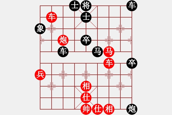 象棋棋譜圖片：bbboy002（業(yè)6-3）先勝 塵心無塵（業(yè)6-3） - 步數(shù)：60 