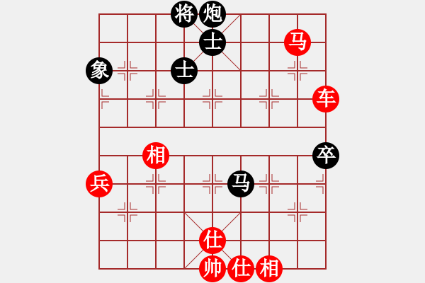 象棋棋譜圖片：bbboy002（業(yè)6-3）先勝 塵心無塵（業(yè)6-3） - 步數(shù)：80 