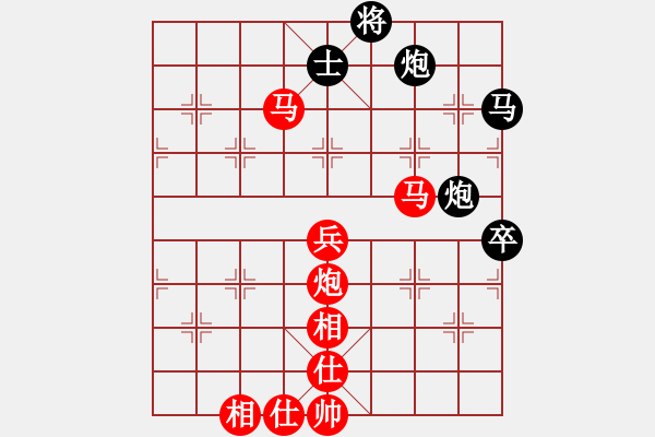 象棋棋譜圖片：鄭鴻標(biāo) 先勝 林銘 - 步數(shù)：110 