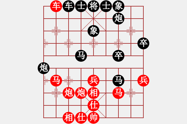 象棋棋譜圖片：鄭鴻標(biāo) 先勝 林銘 - 步數(shù)：50 