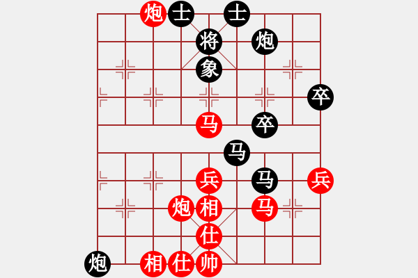 象棋棋譜圖片：鄭鴻標(biāo) 先勝 林銘 - 步數(shù)：60 