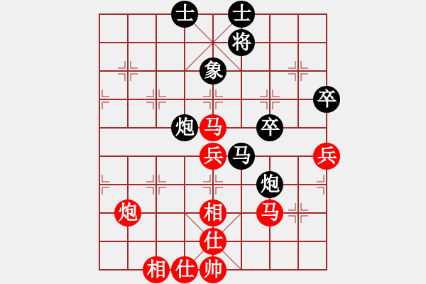 象棋棋譜圖片：鄭鴻標(biāo) 先勝 林銘 - 步數(shù)：70 