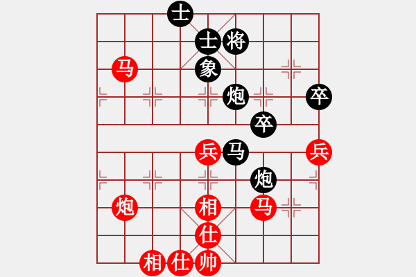 象棋棋譜圖片：鄭鴻標(biāo) 先勝 林銘 - 步數(shù)：80 