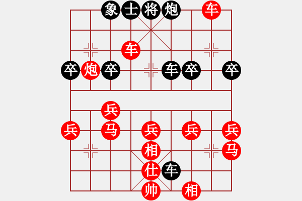 象棋棋譜圖片：上海 鄔正偉 勝 湖北 柳大華 - 步數(shù)：55 