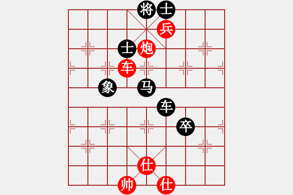 象棋棋譜圖片：順炮局黑左橫車(chē)進(jìn)3卒先鋒馬（紅勝） - 步數(shù)：130 