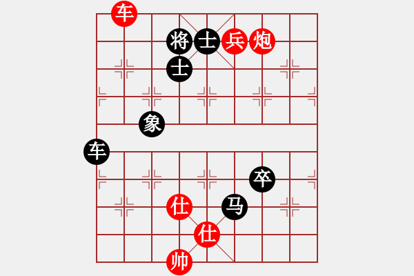 象棋棋譜圖片：順炮局黑左橫車(chē)進(jìn)3卒先鋒馬（紅勝） - 步數(shù)：150 