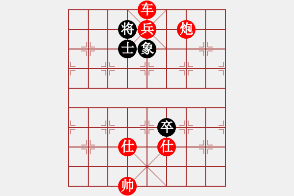 象棋棋譜圖片：順炮局黑左橫車(chē)進(jìn)3卒先鋒馬（紅勝） - 步數(shù)：163 