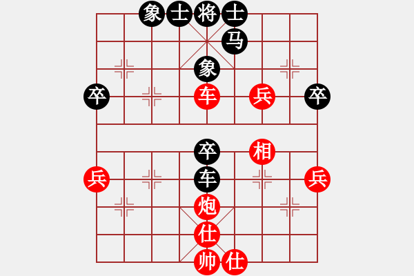 象棋棋譜圖片：順炮局黑左橫車(chē)進(jìn)3卒先鋒馬（紅勝） - 步數(shù)：50 