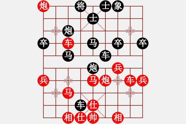 象棋棋譜圖片：夏天舒 先負 張驄潤 - 步數(shù)：40 