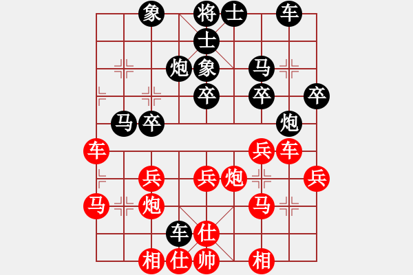 象棋棋谱图片：杨应东 先和 许文学 - 步数：30 
