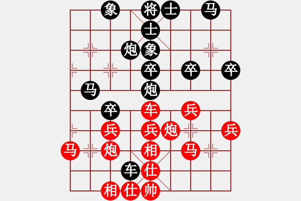 象棋棋谱图片：杨应东 先和 许文学 - 步数：40 