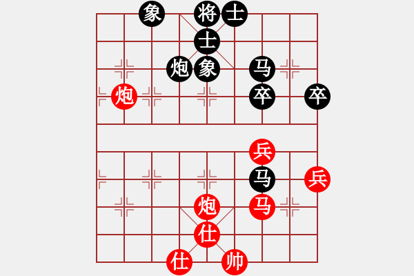 象棋棋谱图片：杨应东 先和 许文学 - 步数：60 