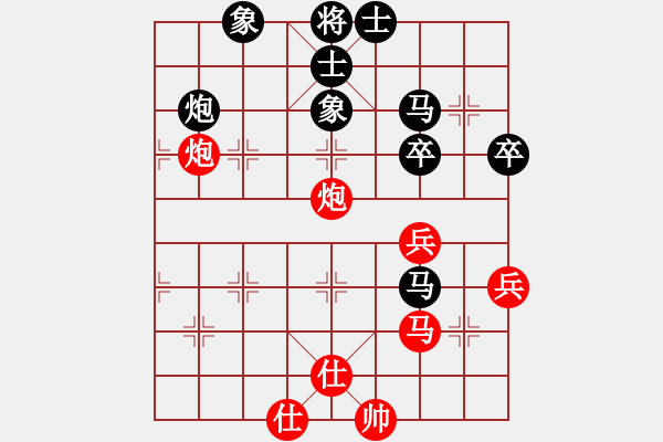 象棋棋谱图片：杨应东 先和 许文学 - 步数：69 