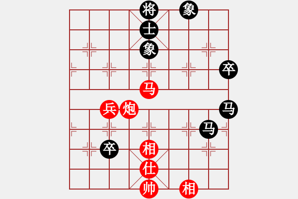 象棋棋譜圖片：黃海林 先負(fù) 許國(guó)義 - 步數(shù)：100 