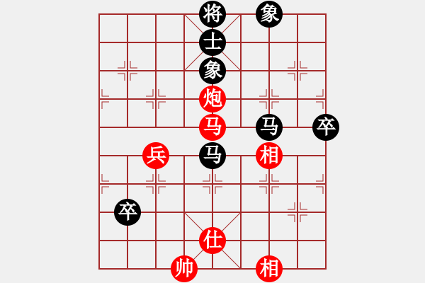 象棋棋譜圖片：黃海林 先負(fù) 許國(guó)義 - 步數(shù)：110 