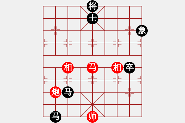 象棋棋譜圖片：黃海林 先負(fù) 許國(guó)義 - 步數(shù)：140 