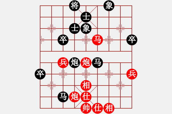 象棋棋譜圖片：黃海林 先負(fù) 許國(guó)義 - 步數(shù)：70 