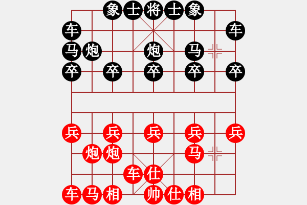 象棋棋譜圖片：寂寞的淚，誰來擦[2458056006] -VS- 橫才俊儒[292832991]（炮火連天） - 步數(shù)：10 